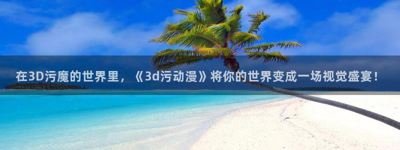 囧次元下载正版官网