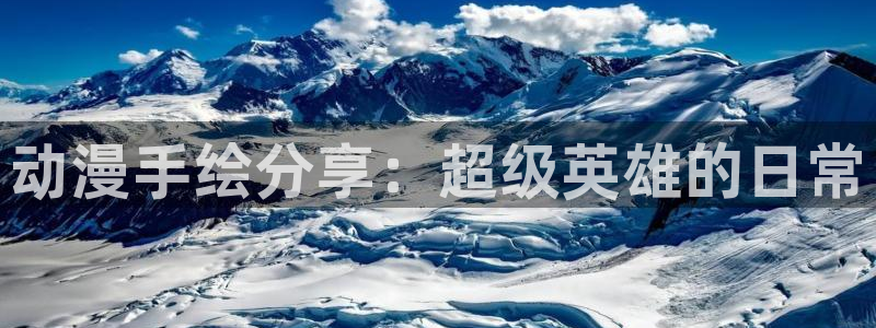 囧次元正版免费下载