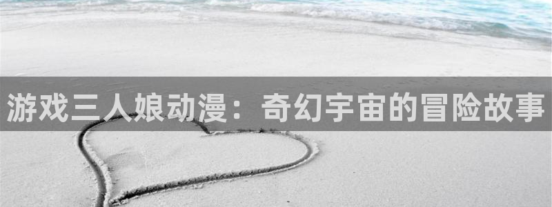 囧次元最新