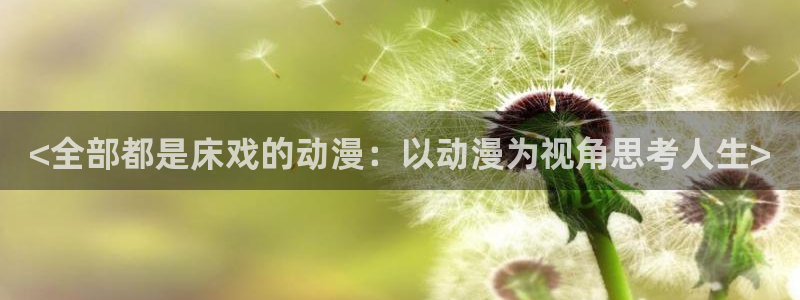 囧次元官网最新下载
