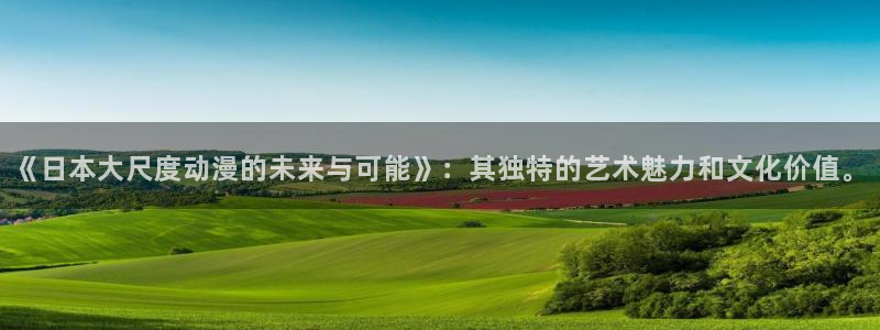 囧次元ios