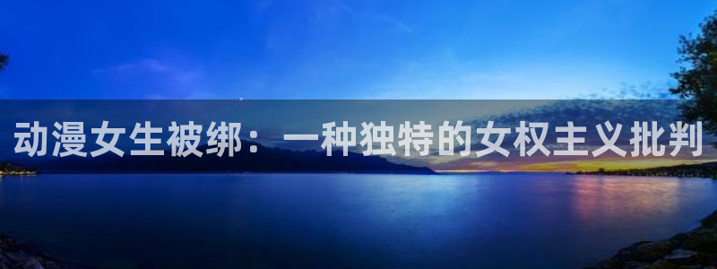 囧次元官方网址