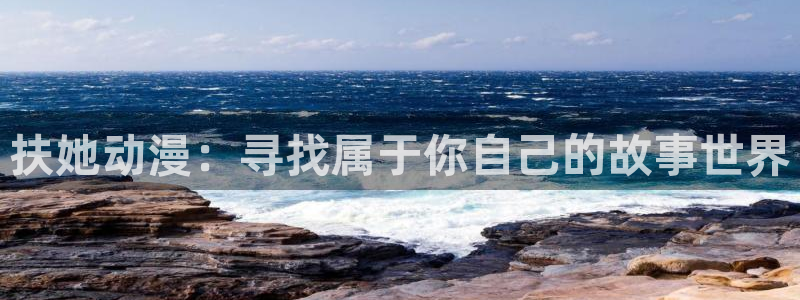 囧次元最新版官网下载