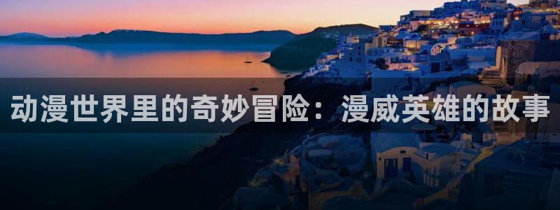 囧次元动漫app官网
