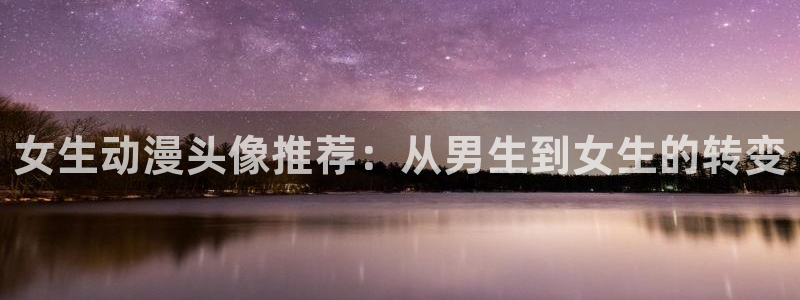 囧次元官网官方入口