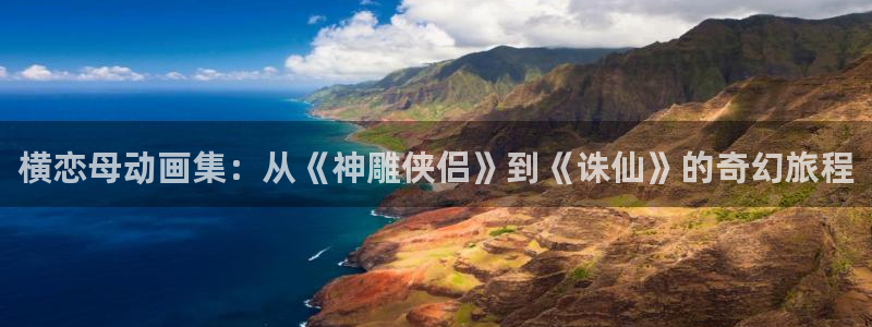 囧次元app官方正版下载