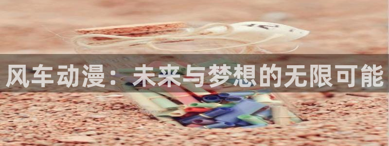 免费下载囧次元