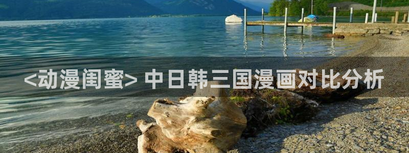 囧次元动漫官方正版