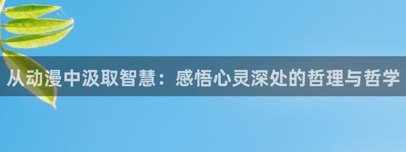 囧次元app官方正版