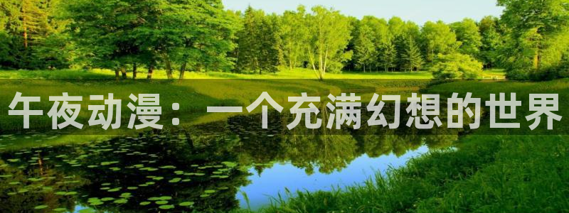 囧次元a