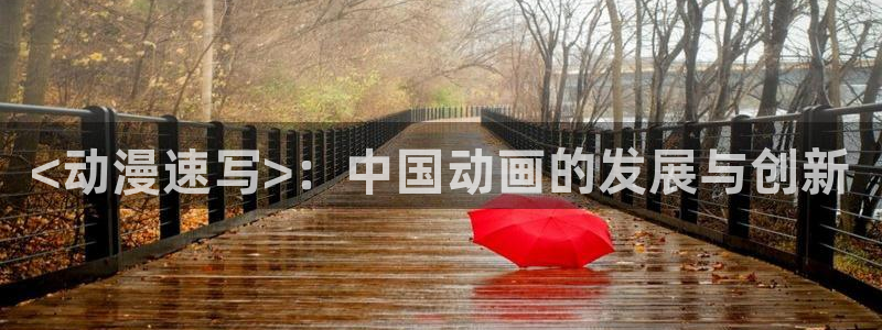 囧次元网页官网