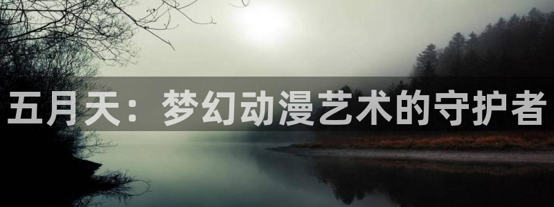 囧次元的官方网站