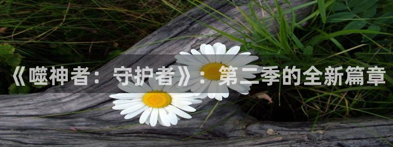 囧次元app官网入口下载
